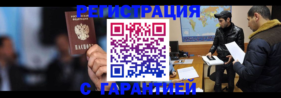 форма 3 в Лосино-Петровском