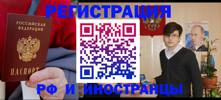 регистрация для школы в Лосино-Петровском