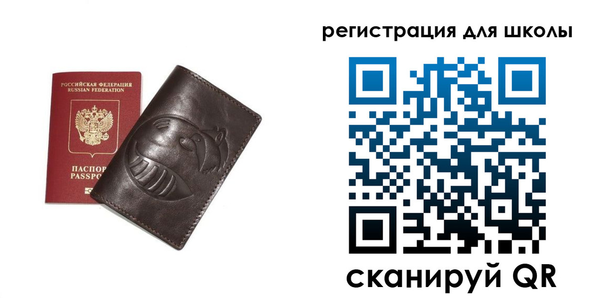 прописка законно в Лосино-Петровском