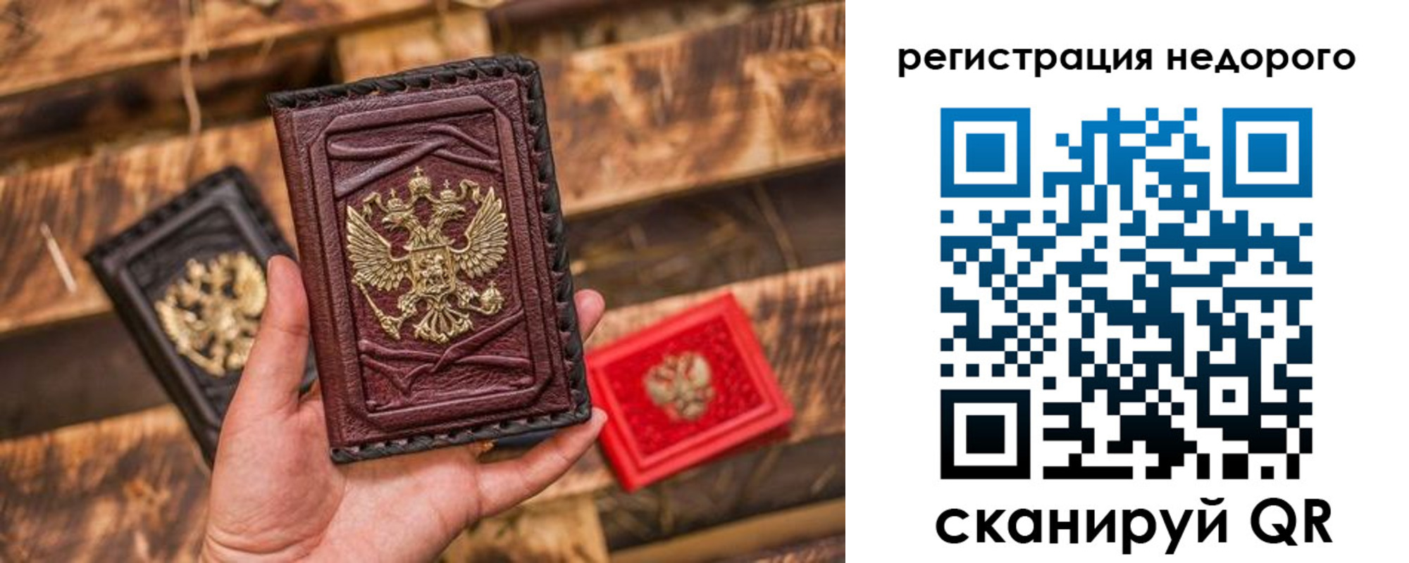 прописка штамп в Лосино-Петровском