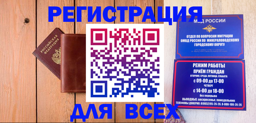 временная регистрация госуслуги в Лосино-Петровском